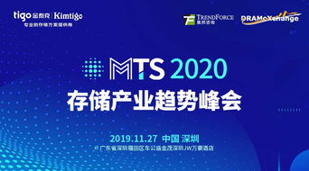 金泰克攜重量級產品亮相集邦咨詢MTS 2020，共探貴金屬投資新機遇